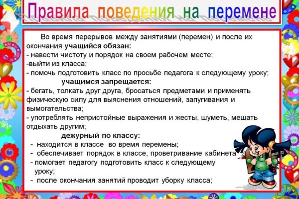 Kraken сайт tor