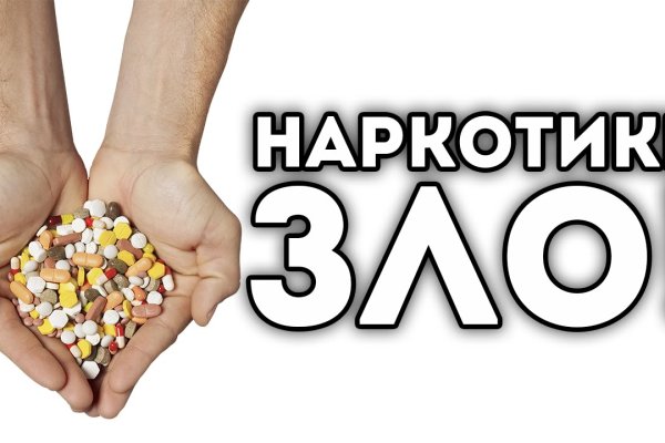 Ссылка для входа на сайт kraken