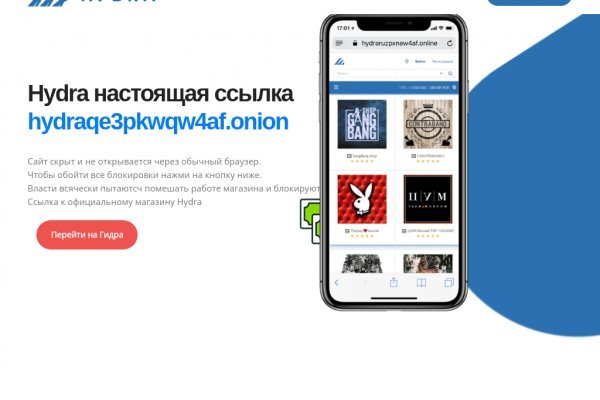 Kra47.cc Вход на сайт главная страница