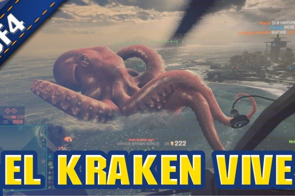 Kraken 22at