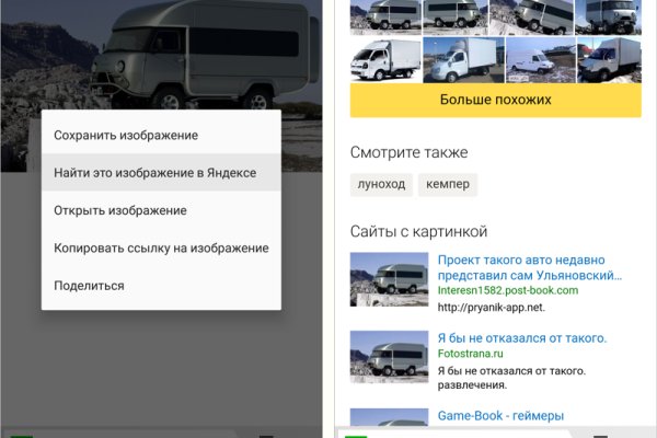 Кракен мага