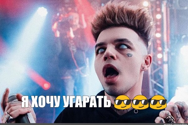 Кракен макет даркнет только через тор