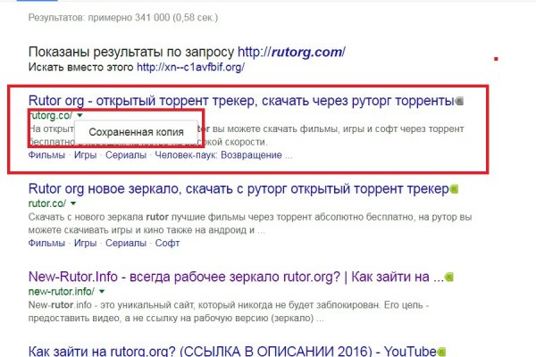 Кракен активная ссылка