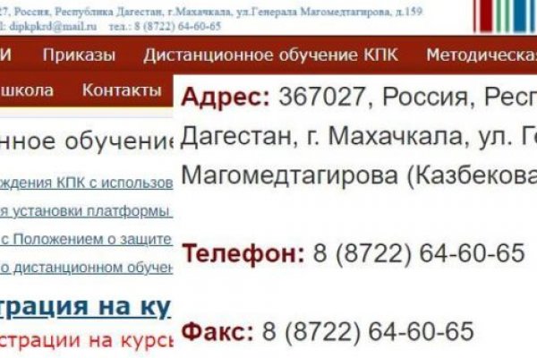 Кракен пишет пользователь не найден