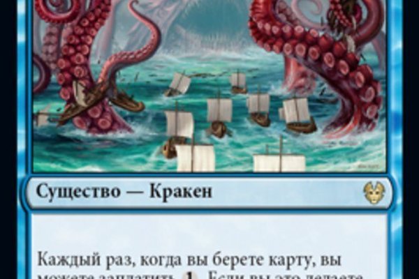 Кракен маркет плей