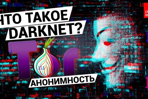 Рабочая ссылка на кракен