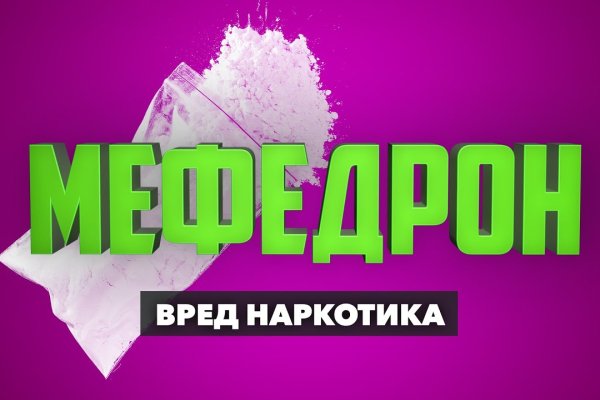 Кракен как войти