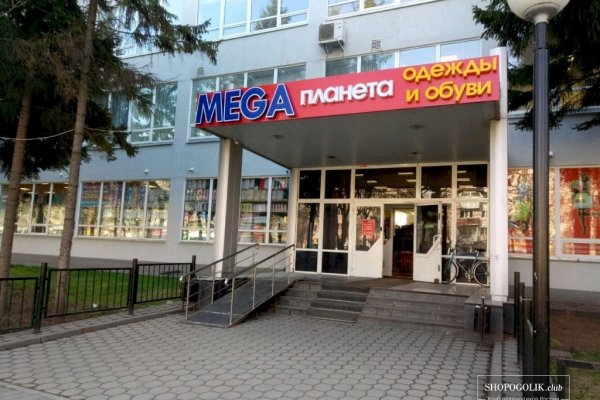 Войти на кракен