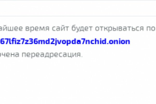 Кракен ссылка что это
