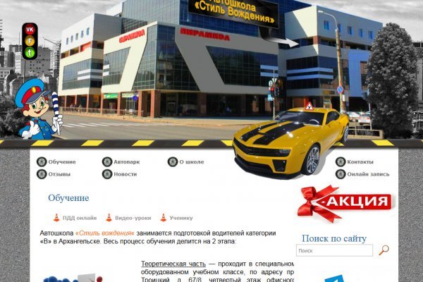 Кракен маркетплейс зеркало krk market com