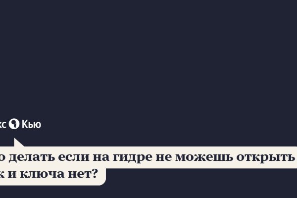 Кракен ссылка онион зеркало