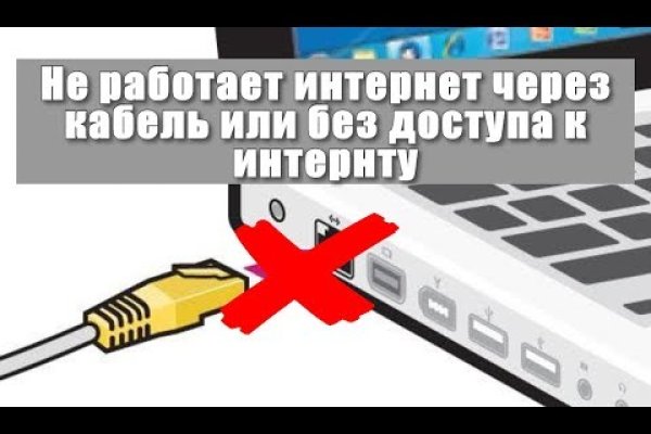 Сайт вместо гидры