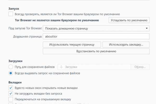 Даркнет вход