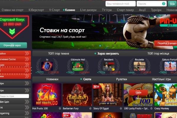 Кракен шоп зеркало