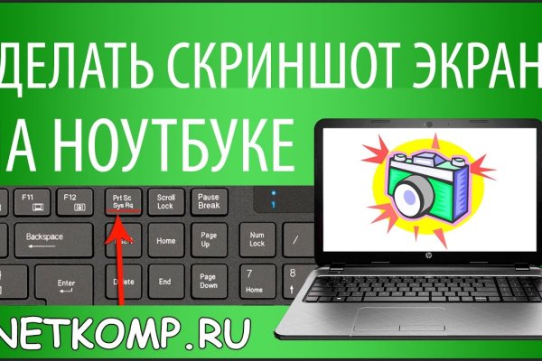 Кракен маркетплейс ссылка