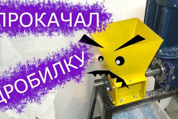 Кракен что продается