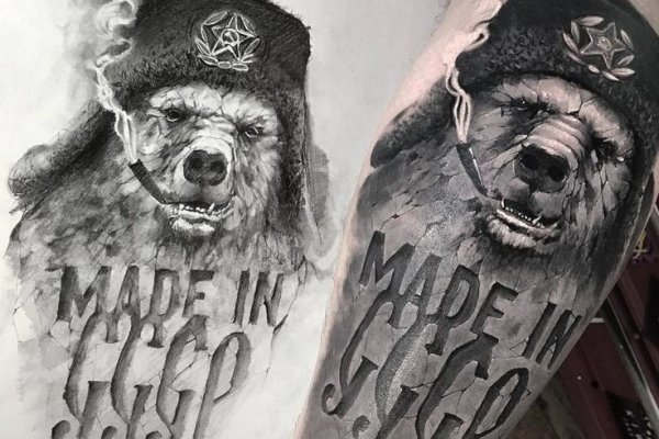 Кракен магазин kraken clear com