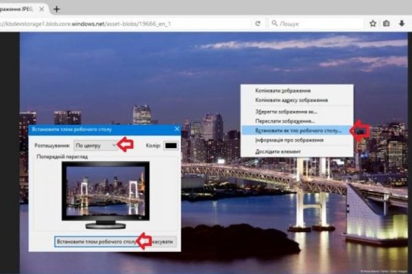 Kraken ссылки актуальные 2025 г