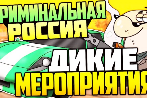 Kra46.cc Вход на сайт главная страница