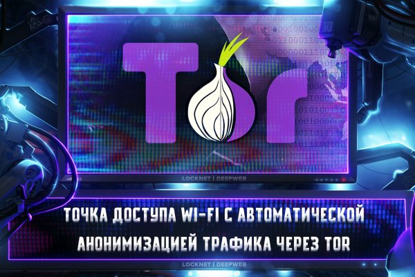 Кракен даркнет рабочая