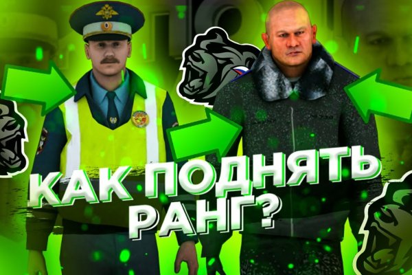 Кракен офф сайт