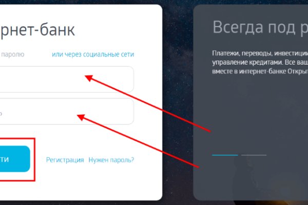 Kraken shop ссылка