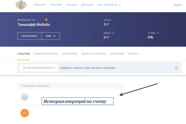 Kraken оригинальная ссылка