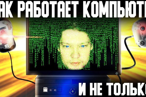Kraken ссылка актуальная