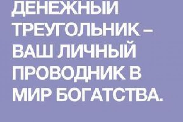 Кракен площадка зеркало