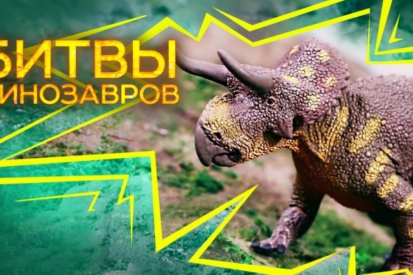 Блэкспрут зеркало кракен