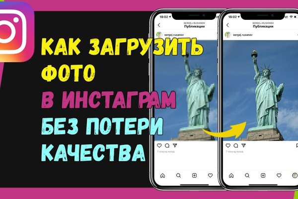 Кракен сайт продаж