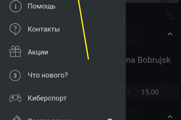 Кракен орг