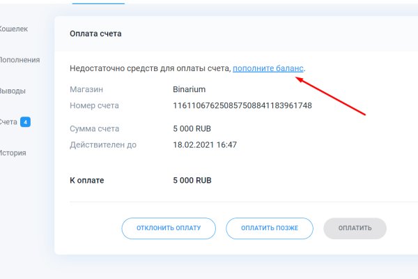 Kraken dark net