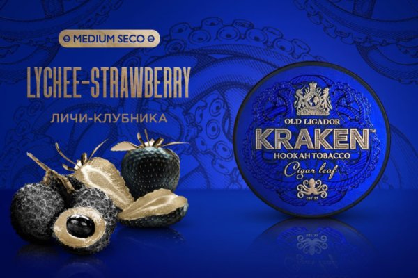 Kraken ссылка тг