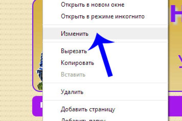 Новый адрес кракен
