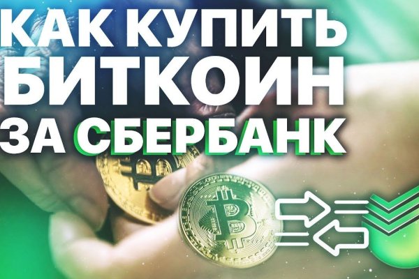 Кракен официальный сайт онион