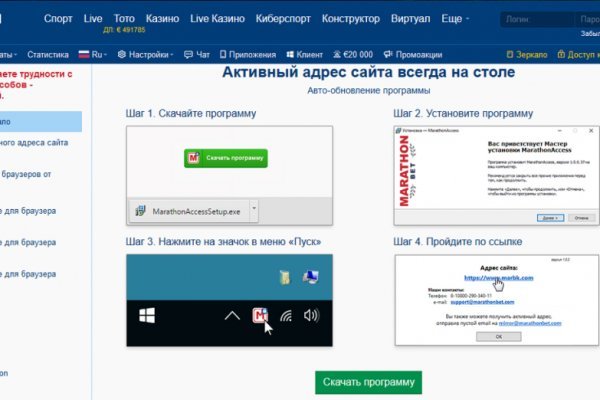 Kraken официальный сайт ссылка krk store com