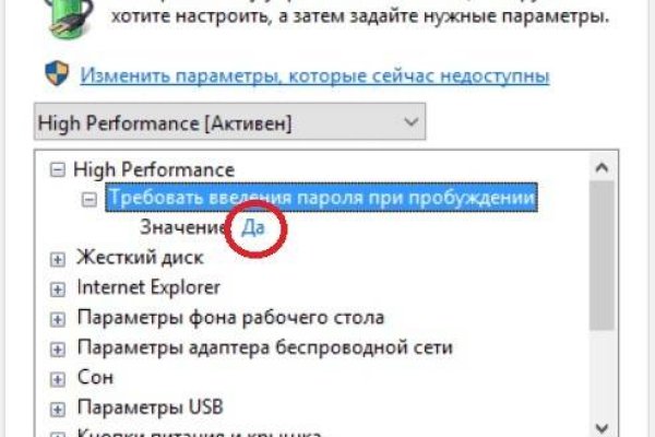 Сайты для даркнета