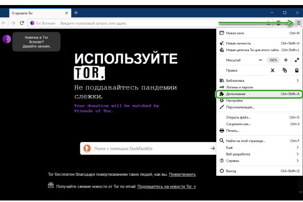 Кракен клирнет