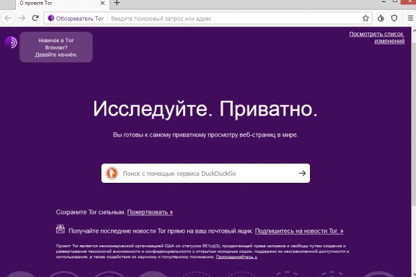 Кракен даркнет купить