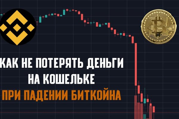 Кракен что это за маркетплейс