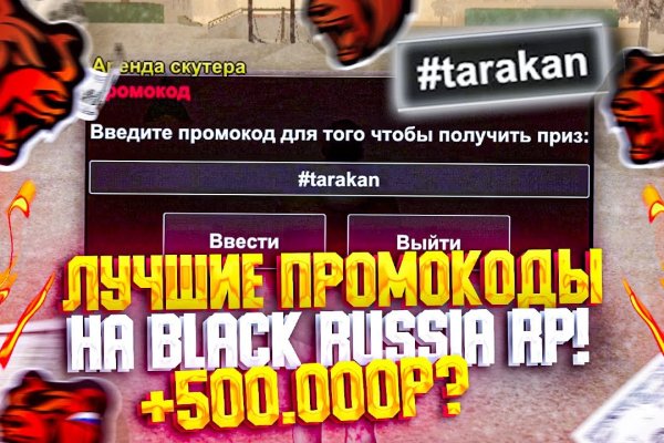 Кракен сс