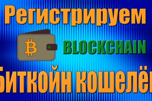 Как зайти на кракен с айфона