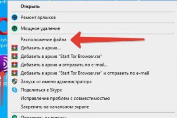 Кракен сайт kr2web