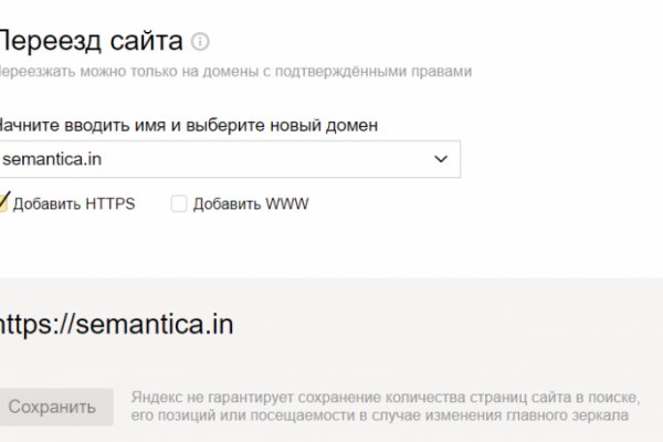 Кракен сайт магазин kraken clear com