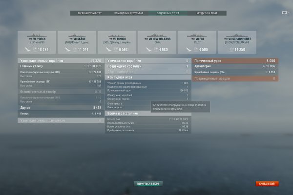 Kraken купить клад
