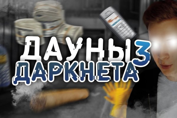 Работающий сайт кракен