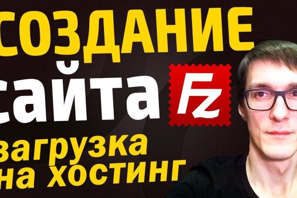 Кракен в обход